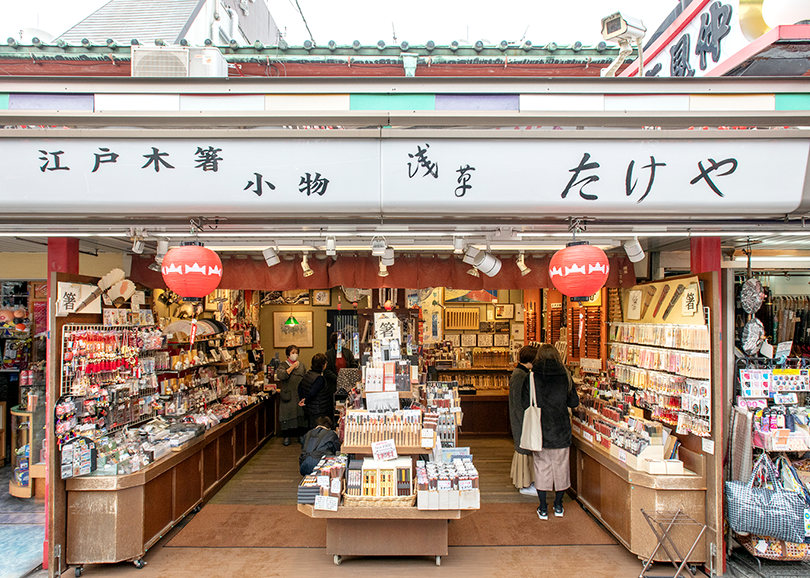 浅草・仲見世通りの箸専門店 浅草たけや